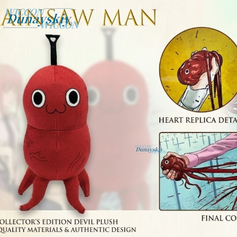 Peluche Creativo a Forma di Cu - Japanese Fan recensione e prezzo
