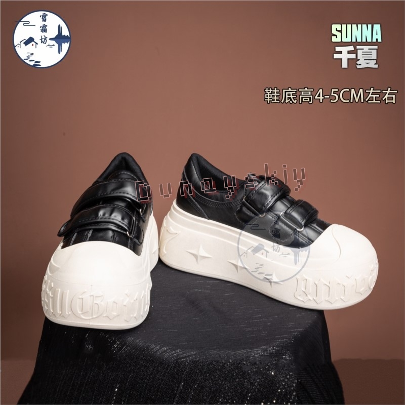 Scarpe Cosplay Zenless Zone Ze - Japanese Tea recensione e prezzo