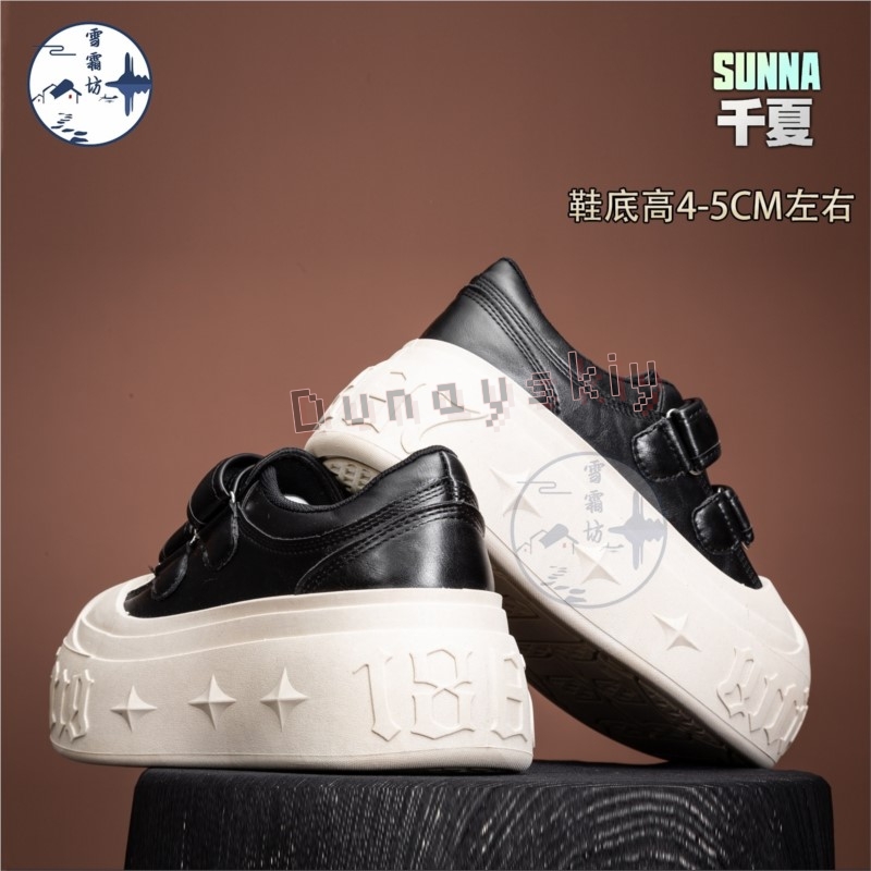 Scarpe Cosplay Zenless Zone Ze - Japanese Tea recensione e prezzo
