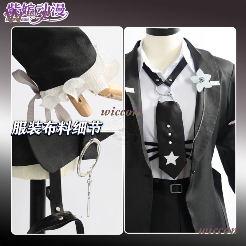 Costume Cosplay Shiina Yuika V - Japanese Fan recensione e prezzo