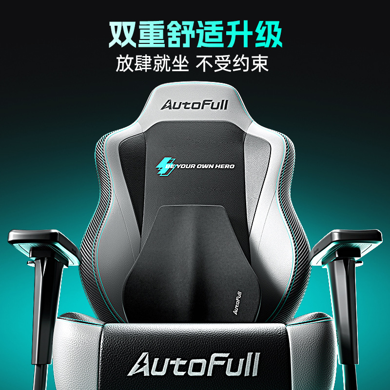 Sedia da Gaming AO FENG M5-Fen - Matcha recensione e prezzo